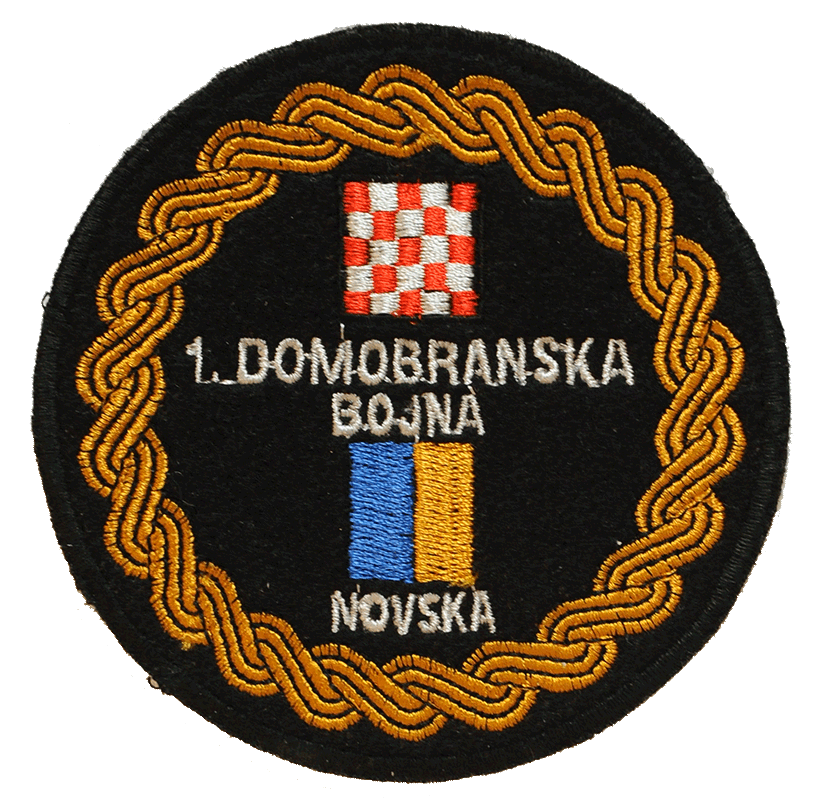 Vojna oznaka 1. domobranska bojna - Novska
